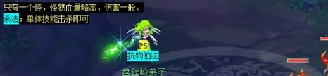 梦幻西游昆仑镜之忆任务如何完成 第1张