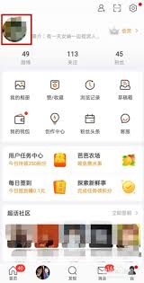 微购相册怎么设置成仅自己可见 第2张