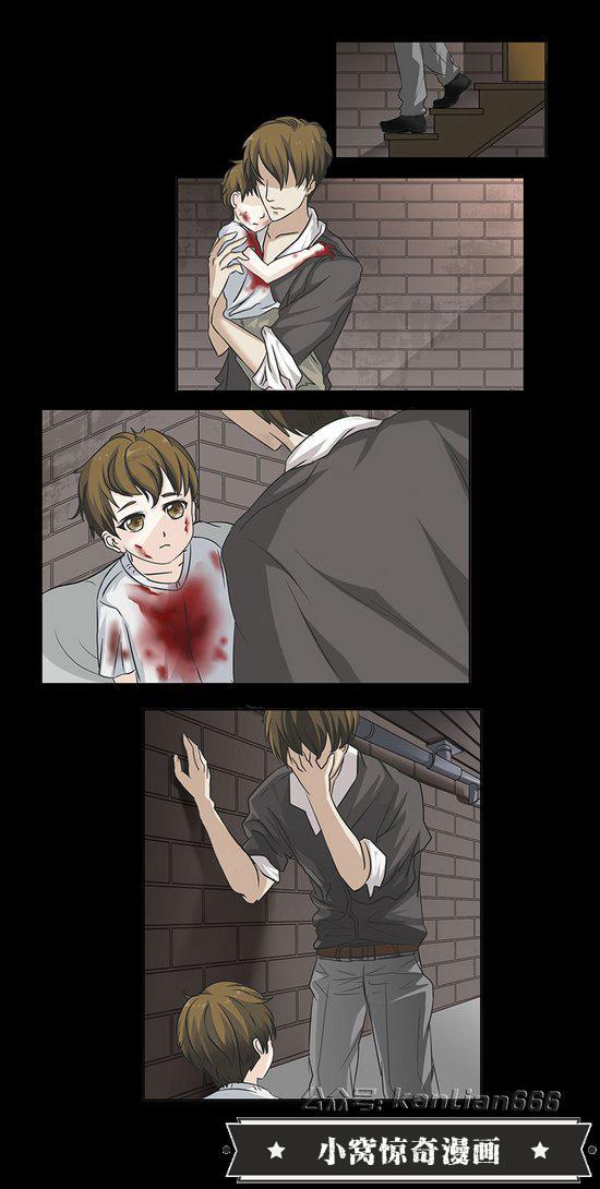​细思极恐漫画系列之怪兽 第2张