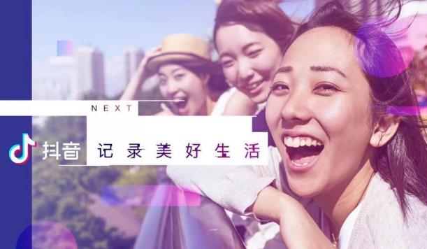 ​抖音存钱表格图怎么画 365天存钱方法分享给大家 第1张