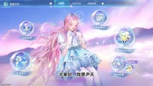无限暖暖泡泡飘游时第三天怎么通关 第3张