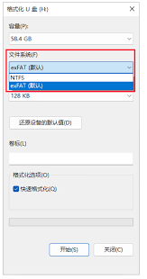如何用手机格式化内存卡 第2张