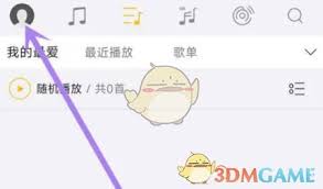 海贝音乐如何调节左右声道 第1张