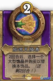 炉石传说酒馆战棋尤格糕点属性如何 第1张