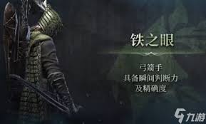 艾尔登法环黑夜君临蝗灾成就如何做 第1张