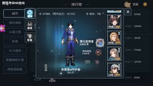斗罗大陆斗神再临如何搭配阵容 第2张