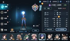 斗罗大陆斗神再临如何搭配阵容 第3张