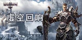 奇迹世界起源虚空回响任务如何做 第1张