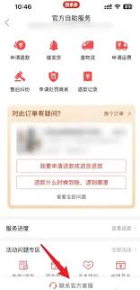 拼多多如何查看自己的消费总金额 第1张