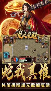 坦克无敌剧毒天蝎怎么样厉害吗 第1张
