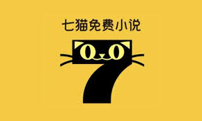七猫免费小说如何更改手机号 第2张