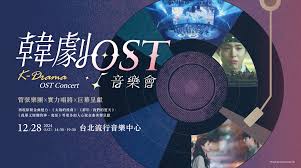 什么是ost 第1张