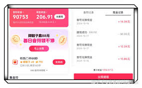 抖音极速版收益低的原因 第1张