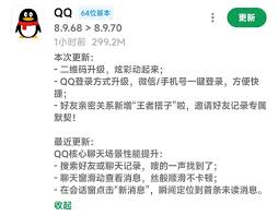 腾讯视频为何只能用微信和qq登录 第2张