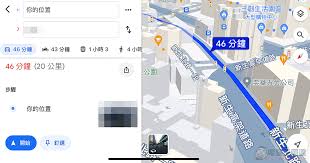 如何打开手机google地图3d 第2张