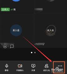 如何关闭钉钉摄像头人脸追踪 第1张