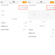 如何写微博微评 第2张