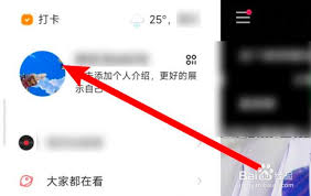 如何删除快手动态 第2张