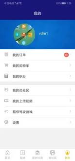 东方时尚app退款怎么操作 第1张