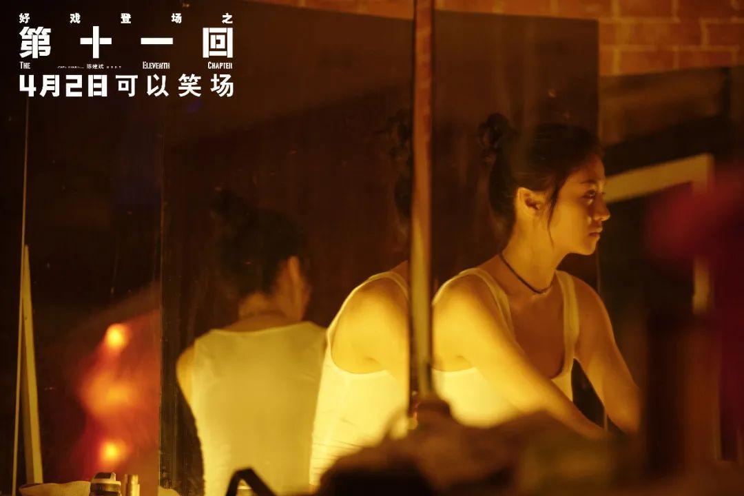 ​大飞影评之《第十一回》：请问你看懂了几回？ 第5张