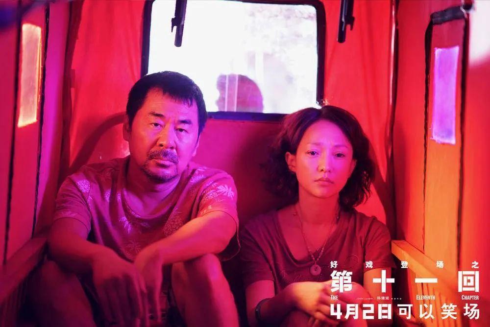 ​大飞影评之《第十一回》：请问你看懂了几回？ 第2张