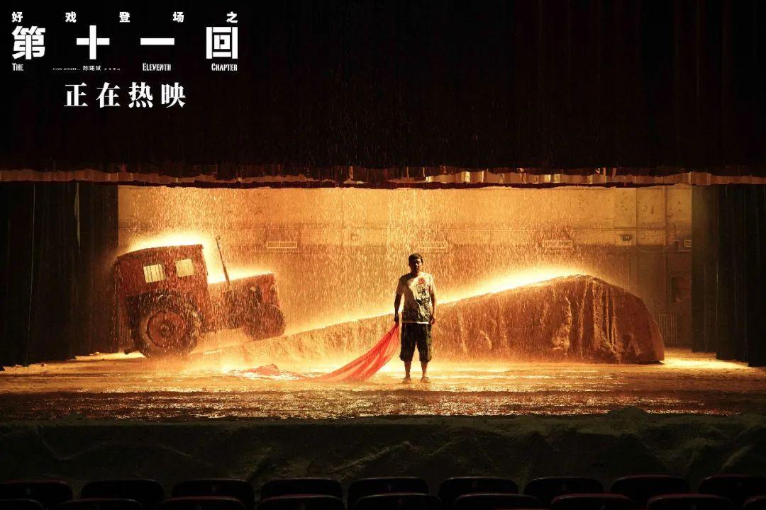 ​大飞影评之《第十一回》：请问你看懂了几回？ 第3张