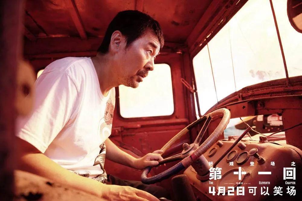 ​大飞影评之《第十一回》：请问你看懂了几回？ 第8张