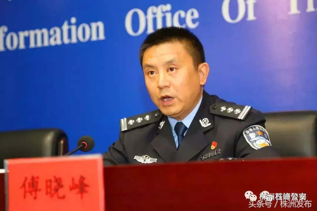 ​湖南公安服务平台来袭！有了它，违章查缴、身份证补领等等，一键搞定！ 第2张
