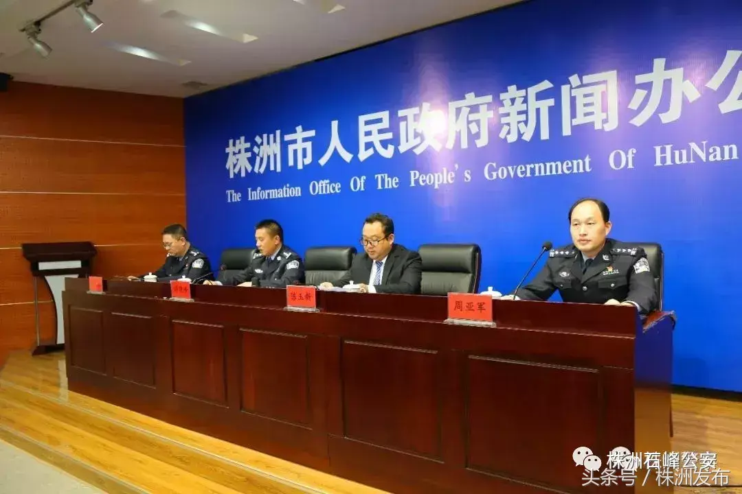 ​湖南公安服务平台来袭！有了它，违章查缴、身份证补领等等，一键搞定！ 第3张