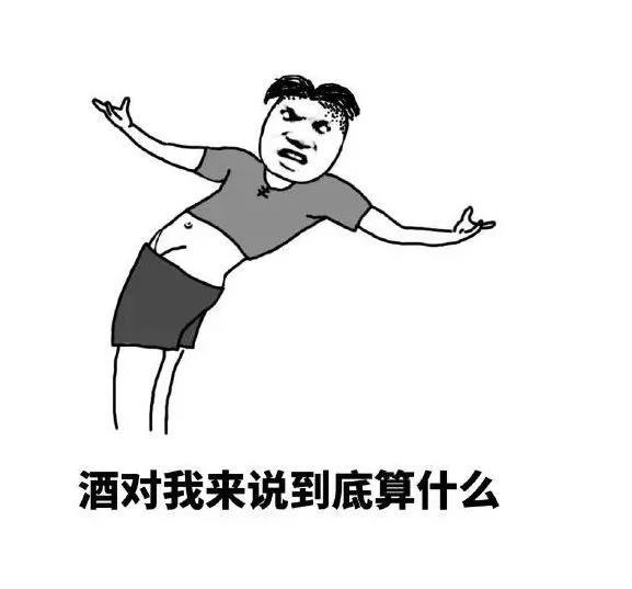 ​＂滴滴代喝＂上线？花钱找人代喝！白酒三斤起，价格看着给！你会用吗？ 第2张