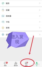 视频号评论功能如何恢复 第2张