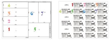 贵友玻璃切割排版优化软件怎么打印发货单 第1张