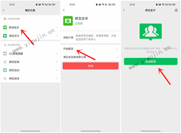 微信怎么群发消息给多人 第1张