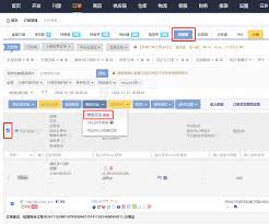 敦煌网如何发货 第1张