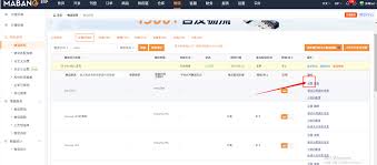敦煌网如何发货 第3张