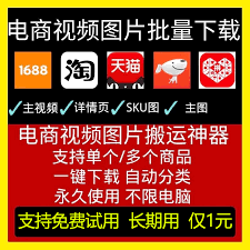 淘宝在哪里下载 第1张