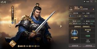 封神开天晁田如何搭配阵容 第1张