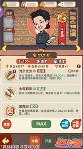 差不多高手女长官如何 第2张