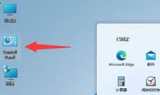 win11没激活如何换回原来壁纸 第1张