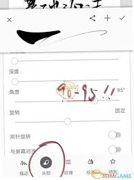 painter怎么复制笔刷 第1张