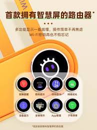 如何安装路由器 第3张