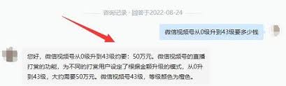 如何删除视频号打赏记录 第2张