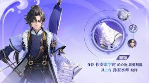 王者荣耀孙权的技能是什么 第2张