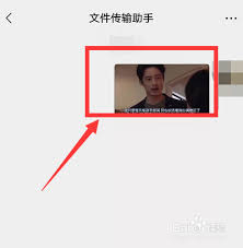 微信搜一搜变脸实验室位置在哪 第1张