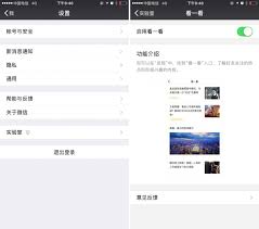 微信搜一搜变脸实验室位置在哪 第2张