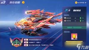 坦克无敌中聚能坦克怎么样 第3张