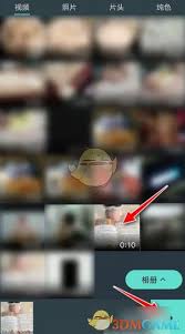 万兴喵影app怎么导入音频 第2张