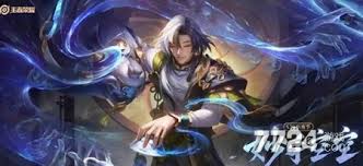王者荣耀s40赛季何时结束 第2张