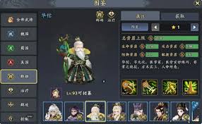 三国志异闻录陈宫阵容如何搭配 第2张
