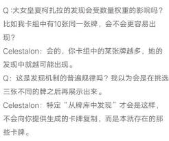 炉石传说发现类卡牌效果如何 第1张 炉石传说发现类卡牌效果如何 第1张
